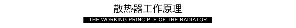 北京欧亚特暖通设备有限公司